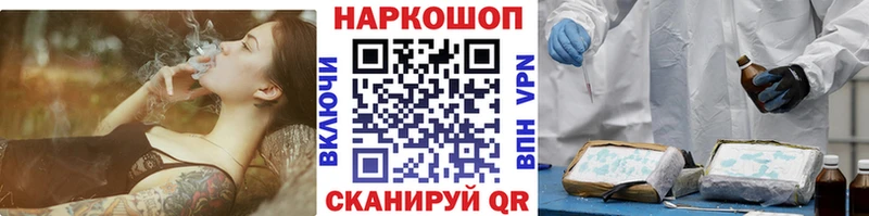Где продают наркотики Красноармейск ГАШ  Конопля  СОЛЬ  Меф  Кокаин 