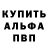 Кетамин VHQ Teona Muradashvili