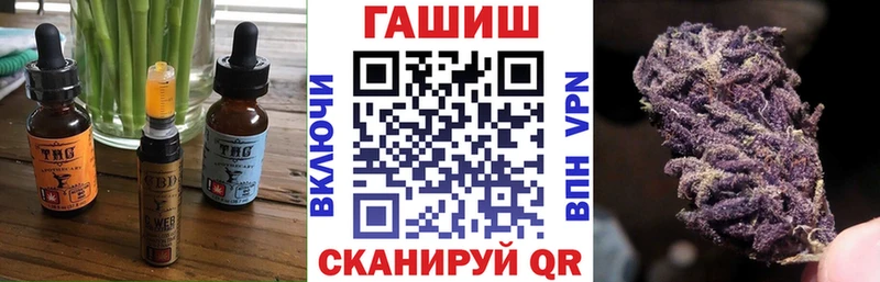 площадка состав  Красноармейск  Печенье с ТГК марихуана  наркотики 
