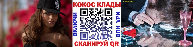 Cocaine 99%  Красноармейск 