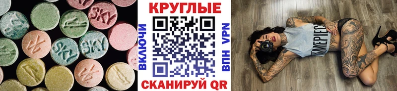 Ecstasy диски  Красноармейск 