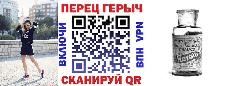 купить закладку  Красноармейск  ГЕРОИН гречка 