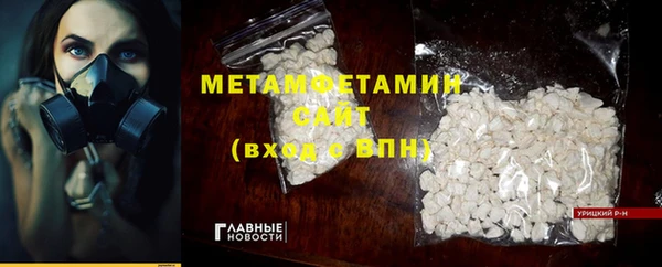 дистиллят марихуана Балахна