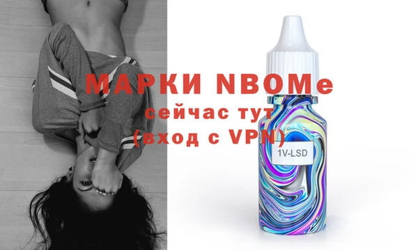 дистиллят марихуана Балахна
