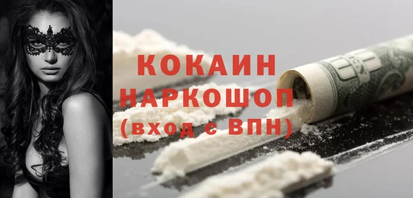 дистиллят марихуана Балахна