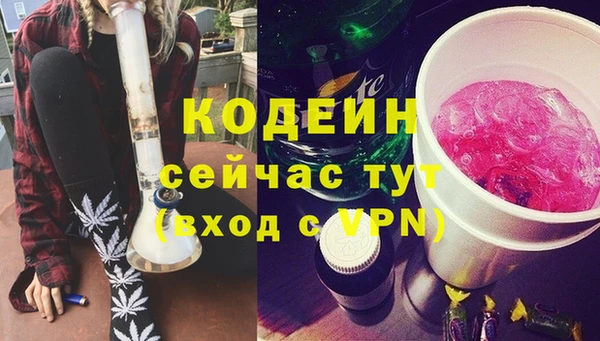 дистиллят марихуана Балахна