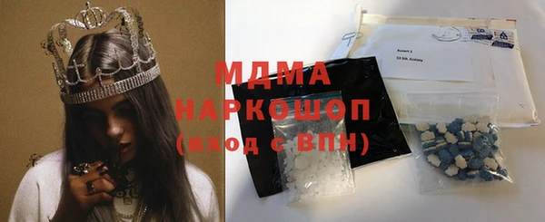 дистиллят марихуана Балахна