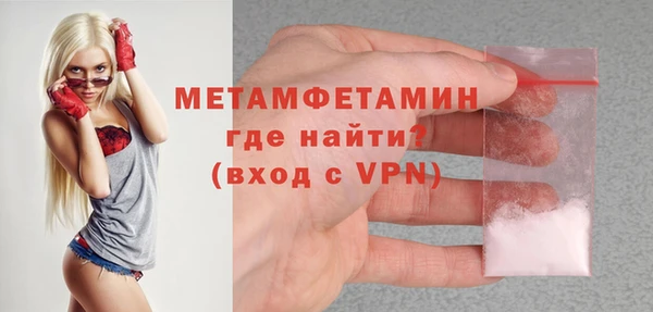 дистиллят марихуана Балахна