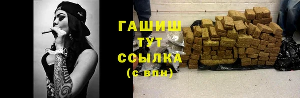 дистиллят марихуана Балахна