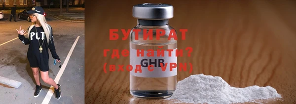 наркотики Балабаново