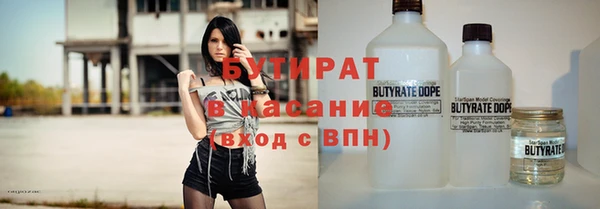 наркотики Балабаново