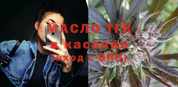 дистиллят марихуана Балахна