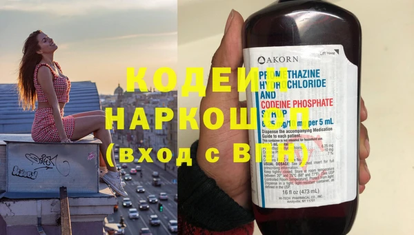 наркотики Балабаново
