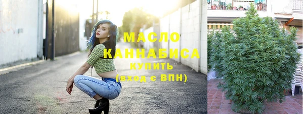 дистиллят марихуана Балахна
