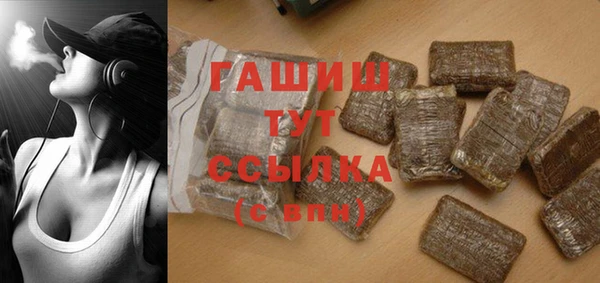 дистиллят марихуана Балахна