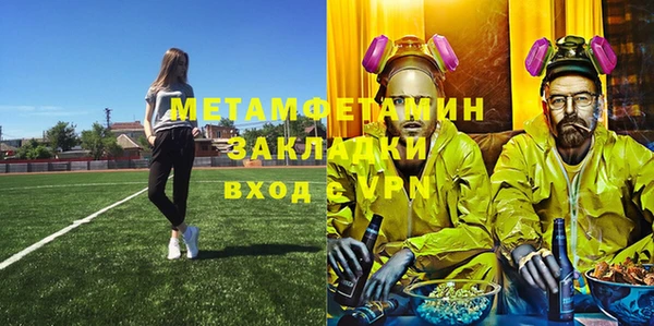 наркотики Балабаново