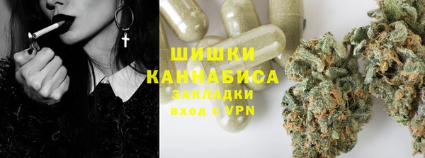 дистиллят марихуана Балахна