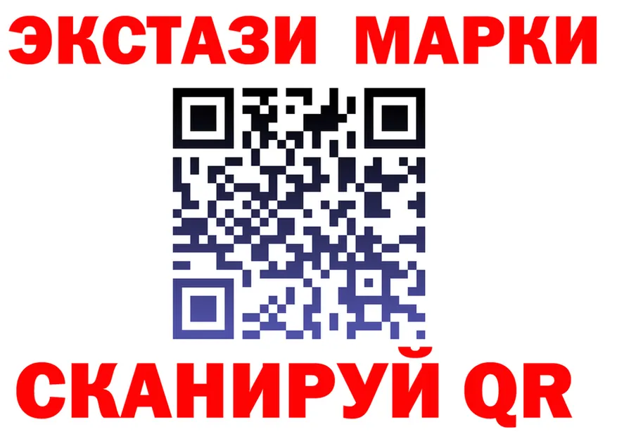МЕФ кристаллы как зайти площадка omg Красноармейск