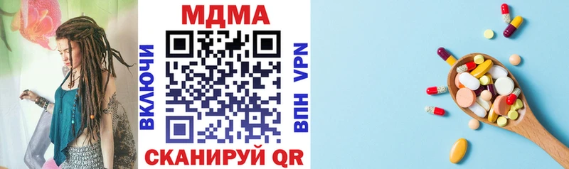 МДМА VHQ  omg маркетплейс  Красноармейск 