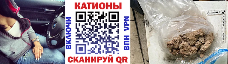наркота Красноармейск Мефедрон 4 MMC