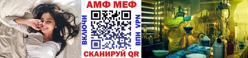 Метамфетамин пудра Красноармейск