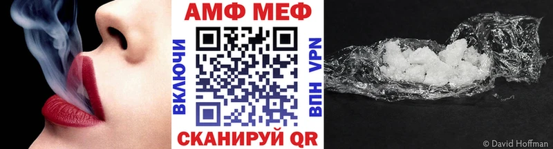 МЕТАМФЕТАМИН пудра  купить наркотики сайты  Красноармейск 
