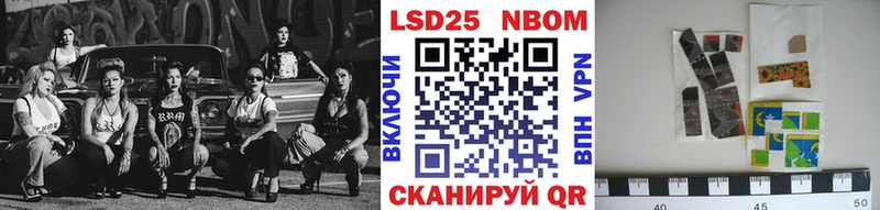 mega как войти  Красноармейск  Марки 25I-NBOMe 1,5мг 