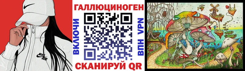 Галлюциногенные грибы GOLDEN TEACHER  Красноармейск 