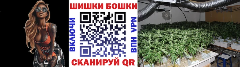 наркотики Красноармейск МАРИХУАНА VHQ